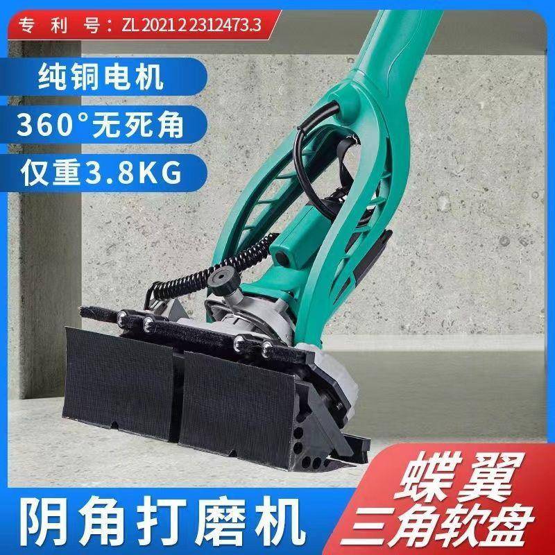 卓优83角1阴打磨垒机墙面打磨机长杆砂纸机1255磨腻子粉沙皮机墙