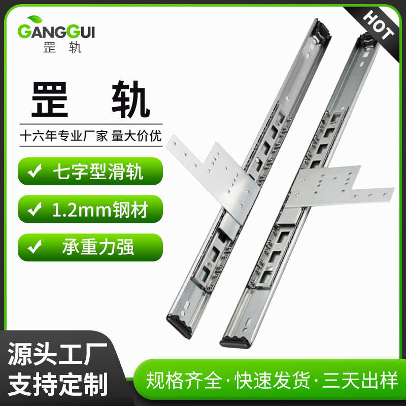 口袋门隐形门滑轨 35mm宽二节推拉门酒柜门电视柜回旋门导轨