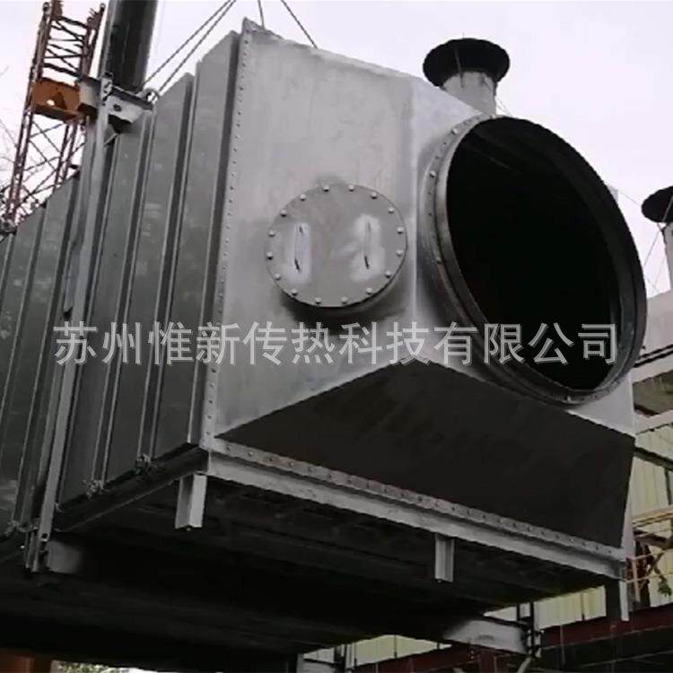 锂电池NMP废气冷凝器WFT304不锈钢翅片管式冷却器VOC废气回收装置