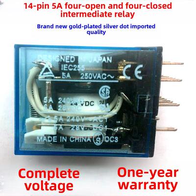 14脚IEC255 5A 250VAC中间继电器MY4N-J 220V/DC24/110/12/36/48V