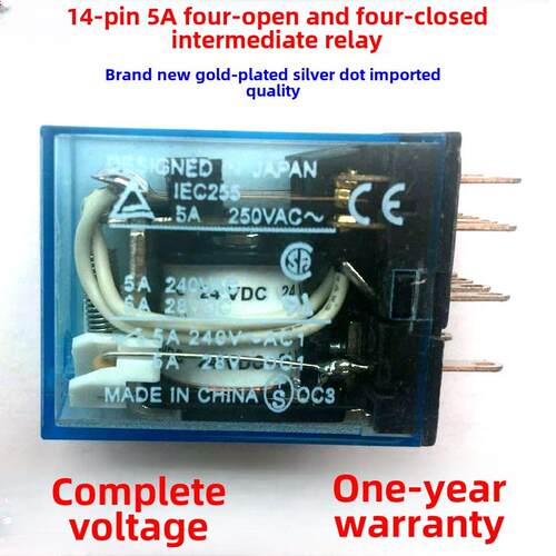 14脚IEC255 5A 250VAC中间继电器MY4N-J 220V/DC24/110/12/36/48V