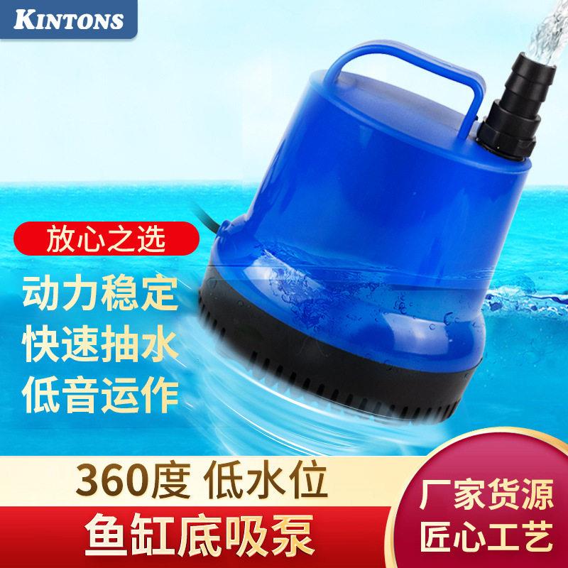鱼缸潜水泵水族箱抽水泵底部过滤静音吸粪换水底金盾吸泵厂家直销