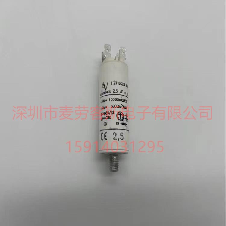 进口意大利 0.1uF 2000V AV MKP C4BS IGBT无感吸收薄膜电容器