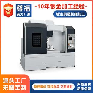 钣金加工精密机箱机柜外壳自动化设备外壳防护罩钣金外壳加工