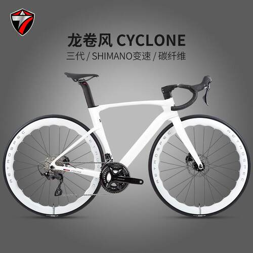 骓特三代龙卷风R7120-24速大套碳纤公路车纯油碟波浪碳圈单车