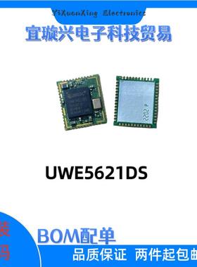 UWE5621DS 封装BGA 无线双频蓝牙WIFI模块芯片IC