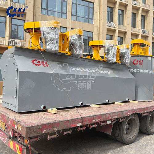 耐低温浮选机工厂 KYF-16 金矿铜矿寒地区适用 防冻设计