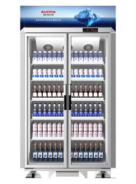 澳柯玛风冷啤酒柜展示柜饮料冷藏玻璃冷藏 LSC-670BWXC 1350BWXC