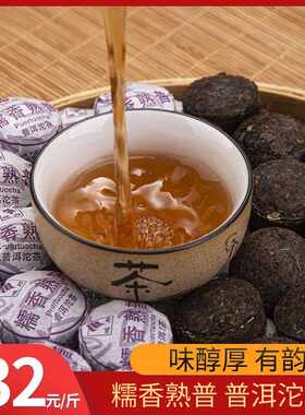 新疆包邮域邦 糯香熟普 普耳沱茶 云南普洱 熟茶迷你便捷500g