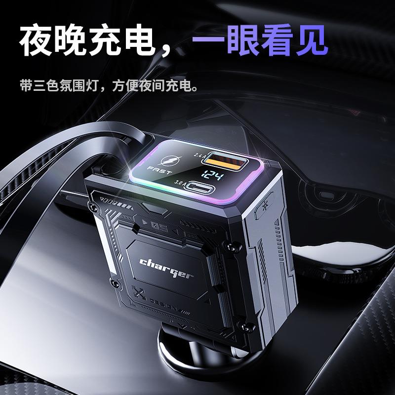 新品120W超级快充车载充电器伸缩一拖四多功能RGB氛围灯