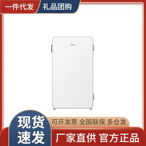 美.的冰箱 93L单门冷藏小冰箱 BC-93MF租房宿舍办公室可使用省电