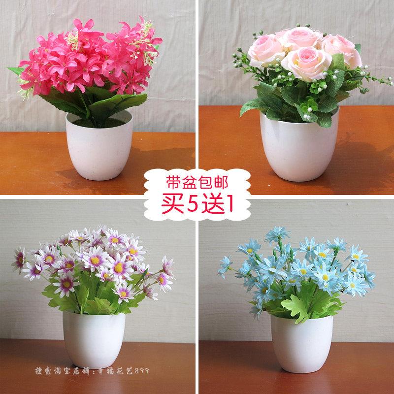 卫生间装饰品小摆件洗手台浴室仿真绢花塑料花艺植物假花装饰摆设