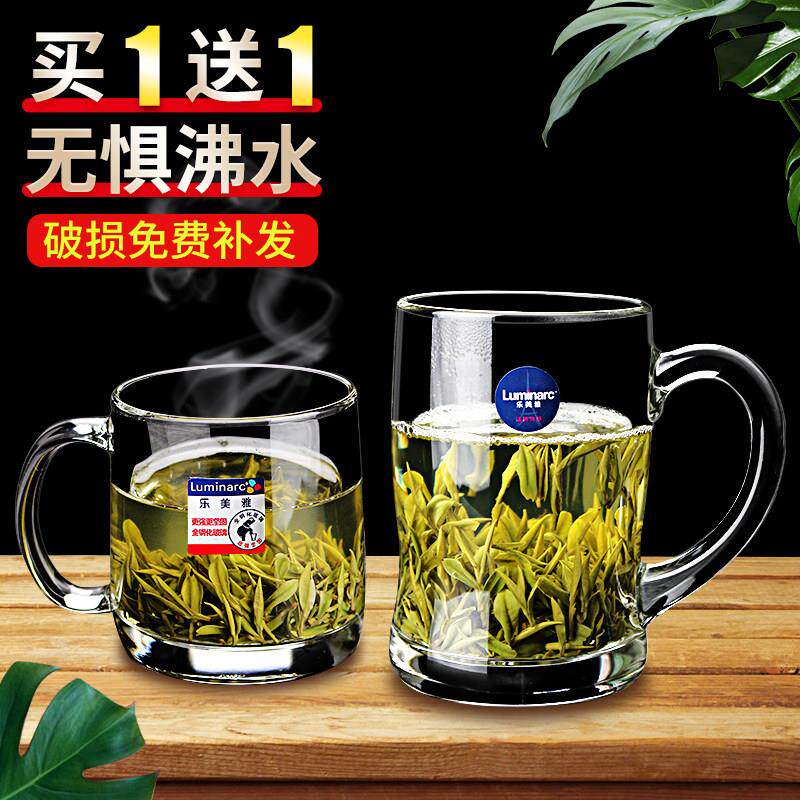 能量杯加厚钢化玻璃杯家用耐热喝水泡茶杯子带把牛奶杯带盖早餐杯