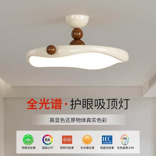 法式奶油风卧室灯儿童房护眼书房小奶豆灯简约现代半吸吊灯吸顶灯
