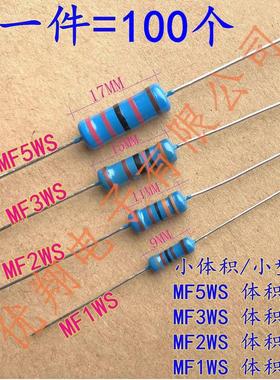 (1K~820K)MF1WS 2WS 3WS 5WS金属膜电阻120K 150K 330K 470K 510K