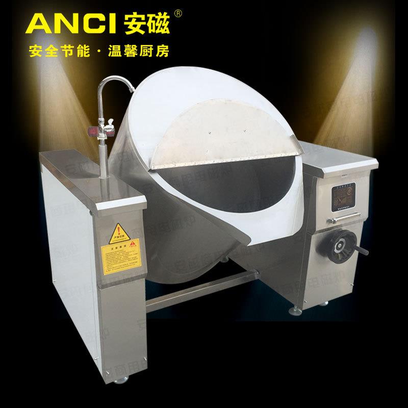 可倾式夹层锅电磁可倾式摇摆汤锅工厂学校食堂大型可倾式电汤炉