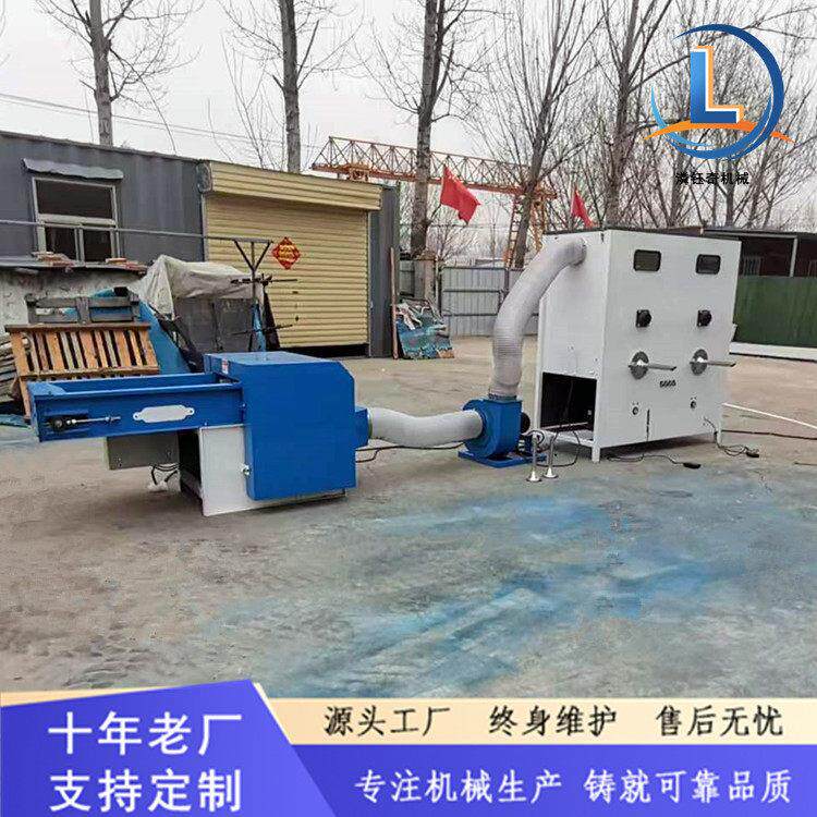 沙发坐垫海绵填充机7d15d纤维棉开松机小型玩偶挂件充装机