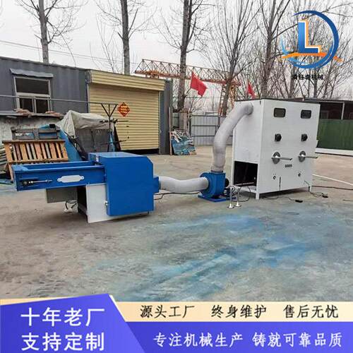 沙发坐垫海绵填充机7d15d纤维棉开松机小型玩偶挂件充装机