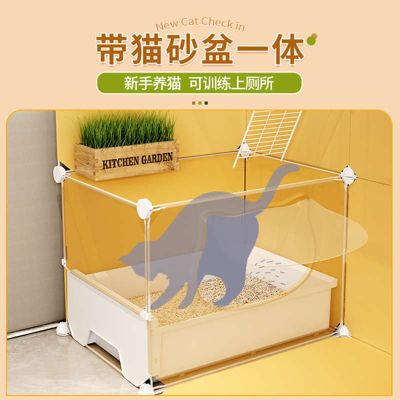 猫笼子家用室内猫舍猫屋猫别墅猫咪猫砂盆猫窝秋冬厕所一体不占地