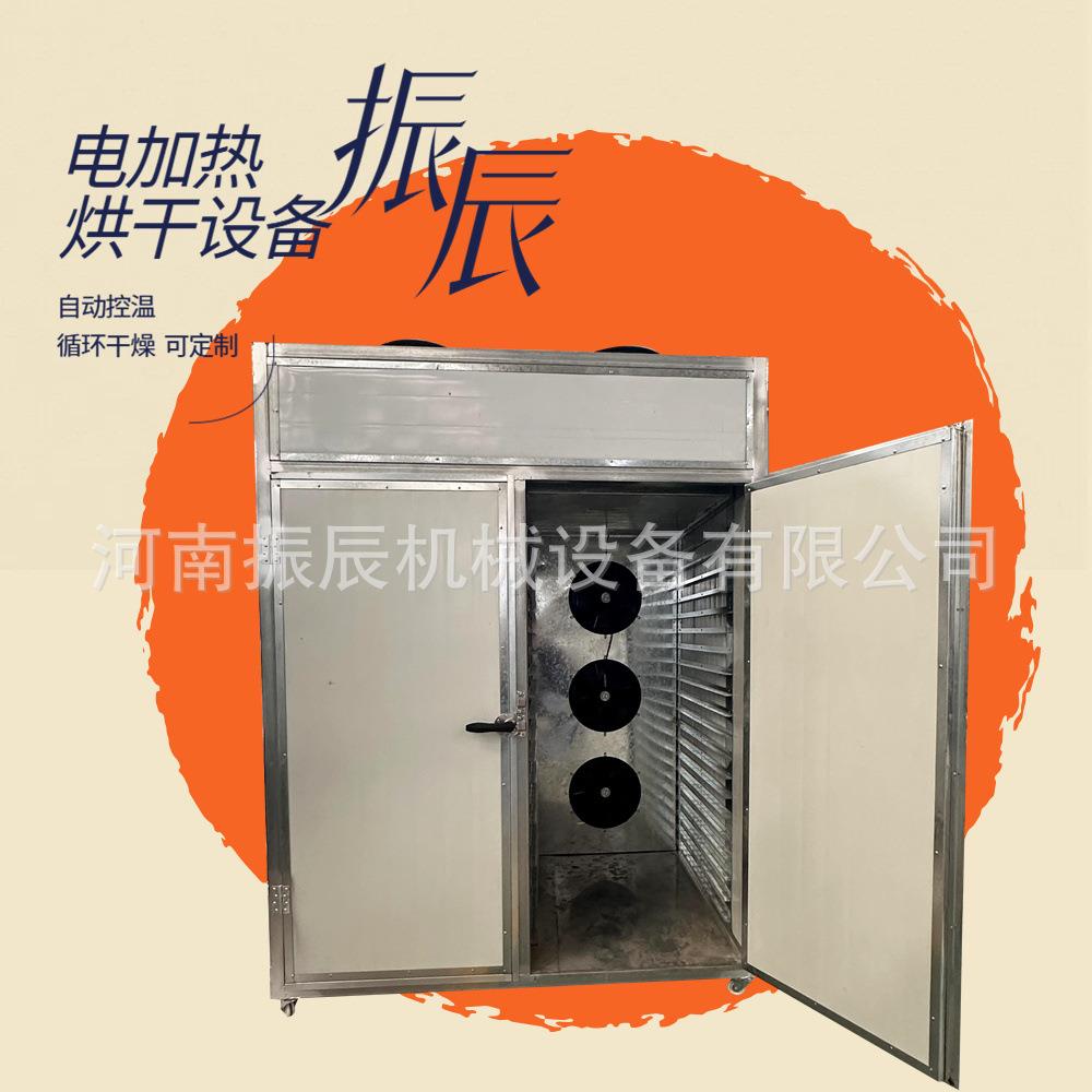 后送风电加热食品烘干机商用 生蚝肉鱼虾脱水烘干设备 海产品烘箱