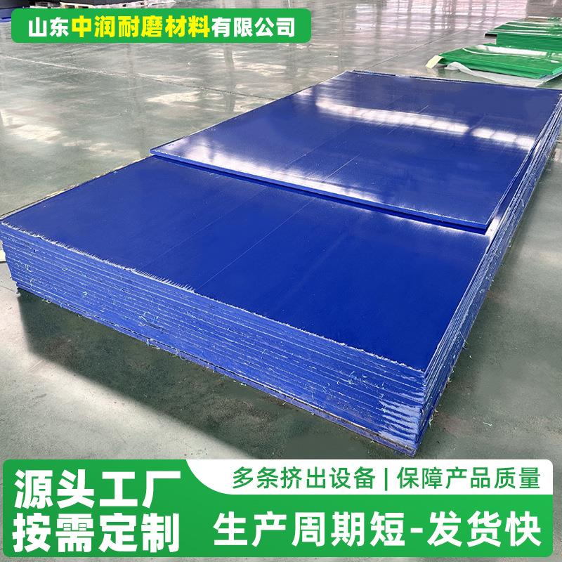 超高分子量聚乙烯板耐磨抗压高密度聚乙烯板材加厚可雕刻UPE板