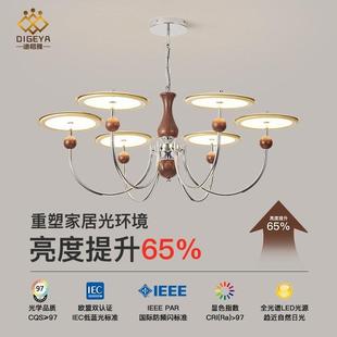 美式 胡桃木色复古卧室灯中古风客厅房间吸顶全光谱护眼LED全屋灯