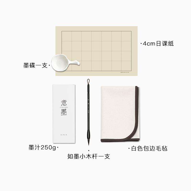 高档适意手如墨毛笔专业级兼毫狼紫毫羊毫毫小楷行书颜体札初学书