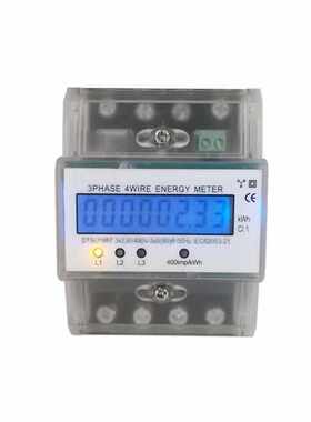 安装直供导轨表智能三相仪器仪表dtsu1897表型厂家四线电表电能表