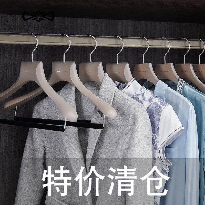 金领结实木原木衣架轻奢衣柜专用宽肩无痕挂大衣西服衣架高档衣挂