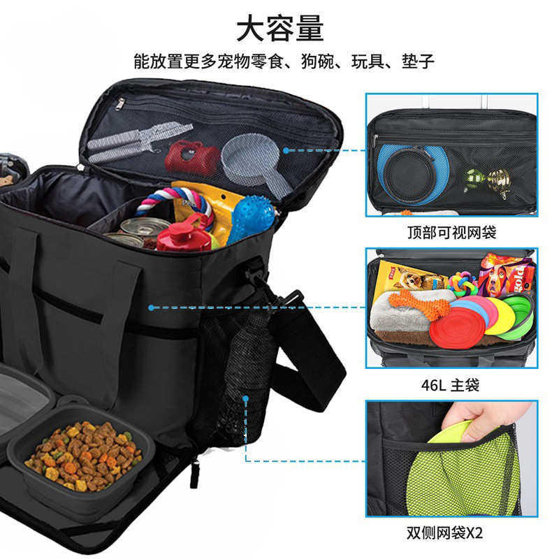 狗狗宠物包外出箱旅行便携储粮桶户外猫狗用品可收纳包零食袋