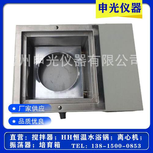 厂家供应HH-1搅拌水浴锅SHJ-1水浴恒温磁力搅拌器搅拌水浴锅