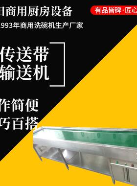 有田带式输送机械传送带输送线小型输送机皮带输送机