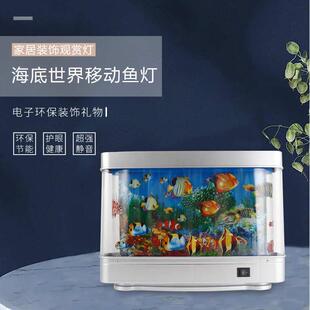饰台灯小型鱼灯 仿真观赏鱼灯海底世界水族灯LED海景灯桌面家居装