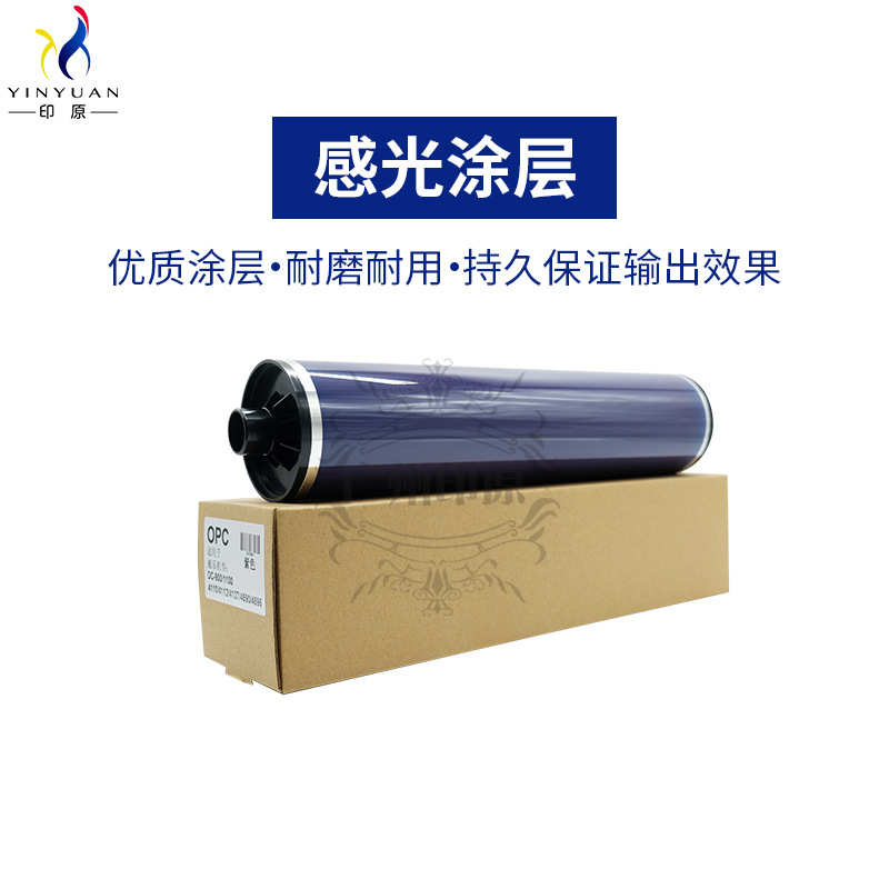 适用施乐4110 4112 4595 4127 7000 d95 d110硒鼓大风神富士鼓芯