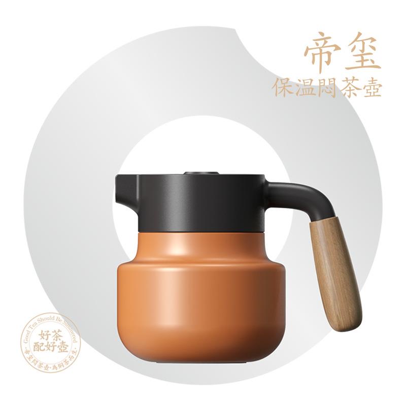 帝玺闷茶壶自动拆卸茶仓 316不锈钢保温壶家用老白茶焖茶壶闷泡壶