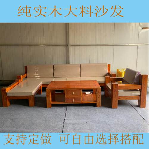 全纯实木沙发大料结实老榆木家俱转交l型贵妃沙发茶几电视柜组合