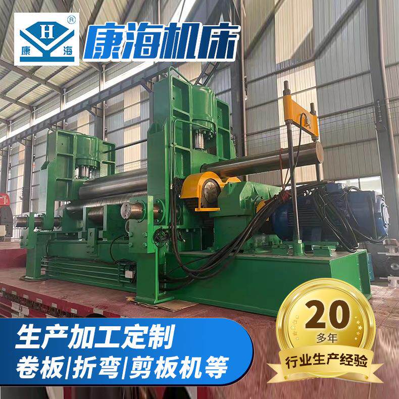 W11S-50X2500上辊万能式卷板机机械式卷桶机卷圆机