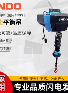 智能平衡吊电动伺服葫芦150kg新款V系列智能提升机山东厂家起重机