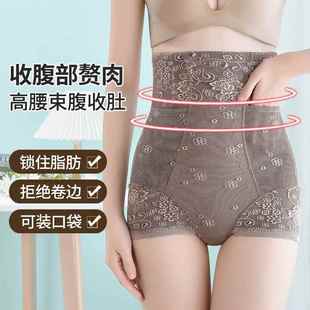 塑身美体防走光平脚裤 新款 口袋款 产后高腰提臀裤 厂家直销 收腹裤