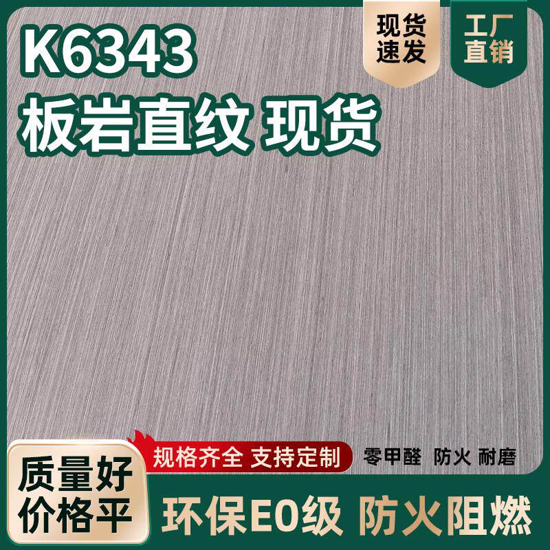 免漆木饰面板格栅装饰板电视背景墙护墙黑胡桃实木科技科定板kd板