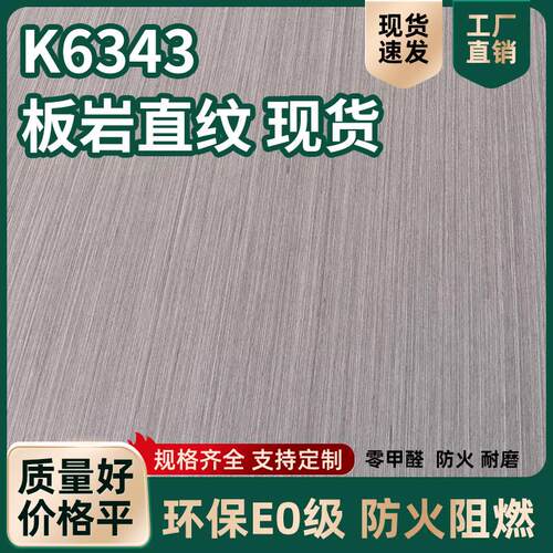 免漆木饰面板格栅装饰板电视背景墙护墙黑胡桃实木科技科定板kd板