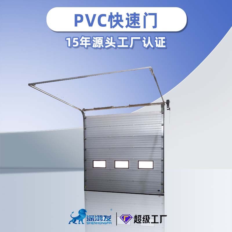 机库房滑升门卸货平台自动门防盗保温联动互锁电动垂直工业提升门