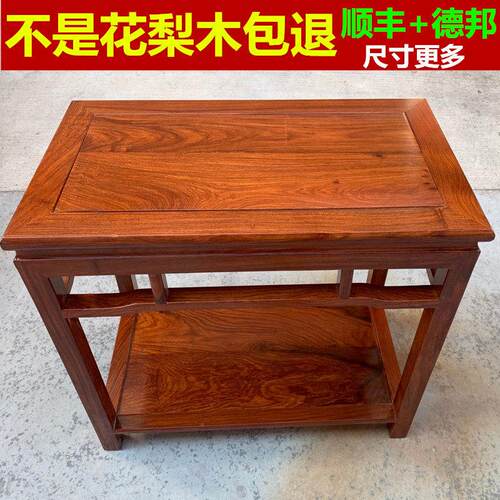 红木小茶几花梨木刺猬紫檀鸡翅实木中式客厅沙发角几边几边柜桌子