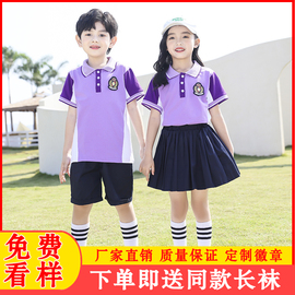 儿童校服夏季班服幼儿，园园服夏装短袖小学生校服，夏运动服纯棉套装