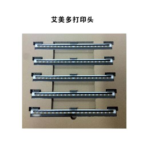 数码烫金机 数码打印头
