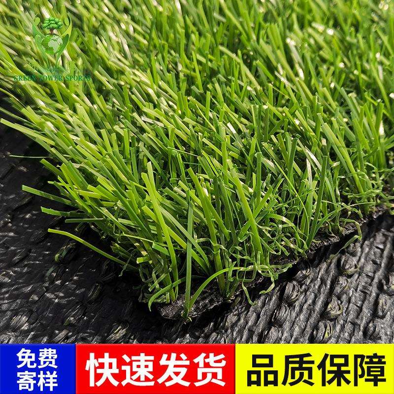 绿塔人造草坪休闲场所PE塑料假草坪仿真草皮地毯塑胶跑道人造草皮