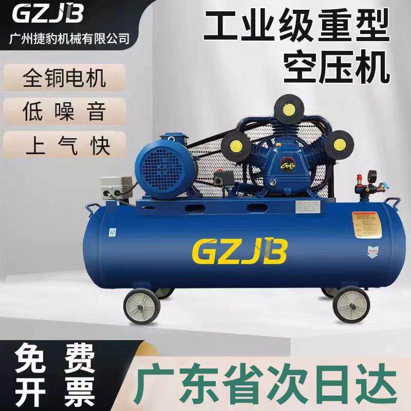 GZJB活空压机工业380v大型喷漆打气式塞机高级压打气786泵空气压