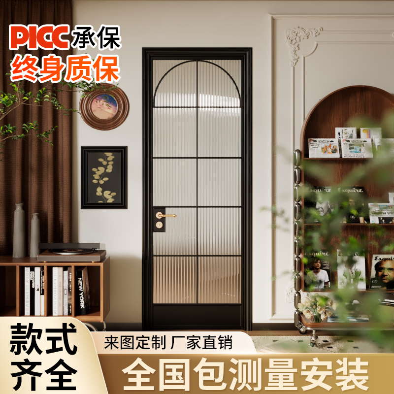 法式复古门卫生间厕所门铝合金厨房卧室浴室隔断极简油砂玻璃定制