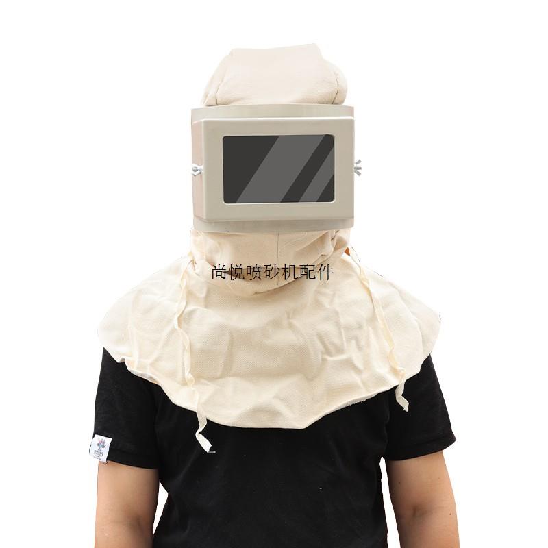喷砂帽防尘面罩防护披肩帽绿帆布打砂帽喷砂全面罩打磨油漆防尘帽
