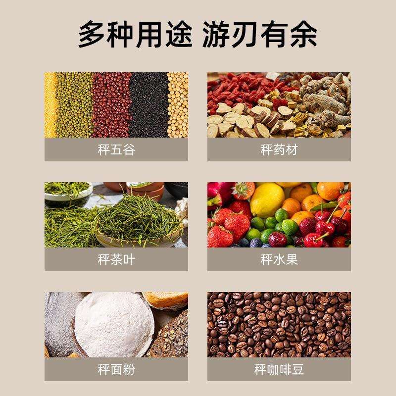 工厂直销家用厨房秤小型电子秤5kg充电烘焙秤食物秤克 称